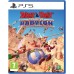 Asterix and Obelix Mission Babylon (PS5) купить в интернет-магазине ⭐ GameSpot.com.ua ⭐ Asterix and Obelix Mission Babylon (PS5), ,